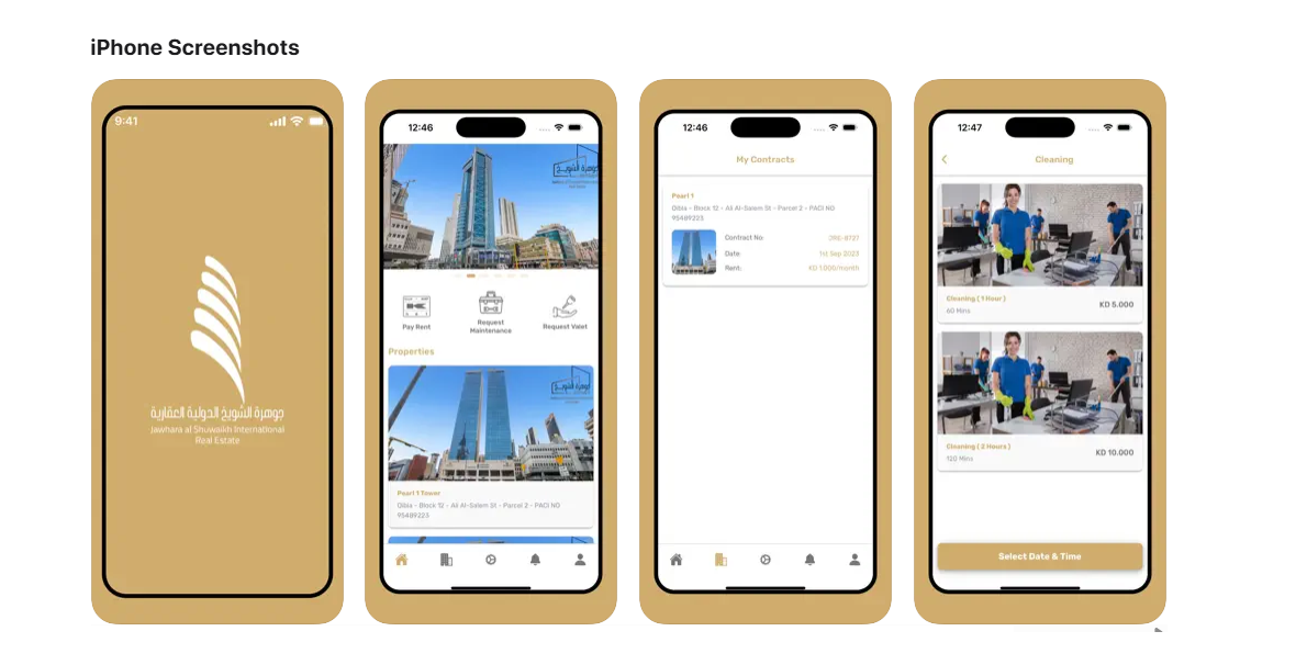 Jawhara Real Estate (Jawhara of Shuwaikh International Real Estate)